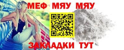 гашишное масло Балаково