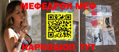 гашишное масло Балаково