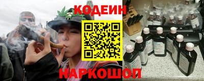 гашишное масло Балаково