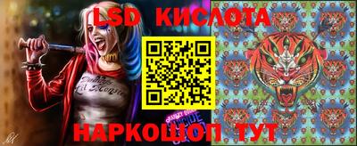 гашишное масло Балаково