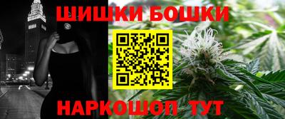 гашишное масло Балаково