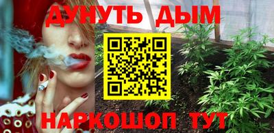 каннабис Балашиха