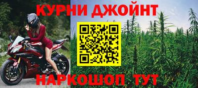 гашишное масло Балаково