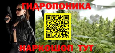 каннабис Балашиха