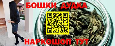 гашишное масло Балаково