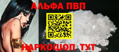 каннабис Балашиха