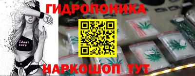 каннабис Балашиха