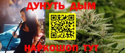 каннабис Балашиха
