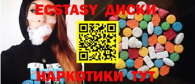 гашишное масло Балаково