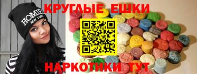 гашишное масло Балаково