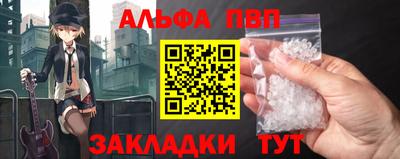 каннабис Балашиха