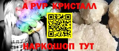 гашишное масло Балаково