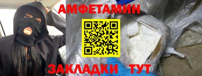 каннабис Балашиха