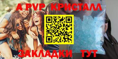 мяу мяу кристалл Гулькевичи