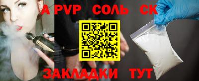 каннабис Балашиха