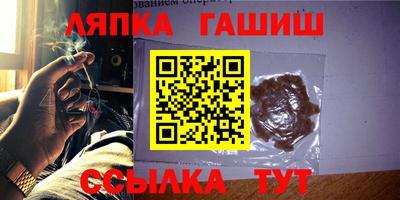 каннабис Балашиха