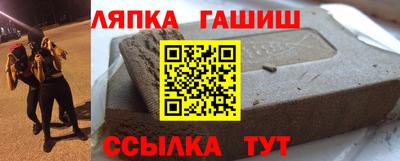 каннабис Балашиха