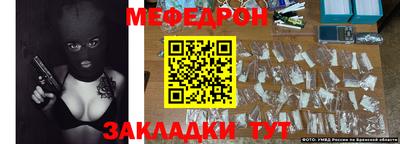каннабис Балашиха