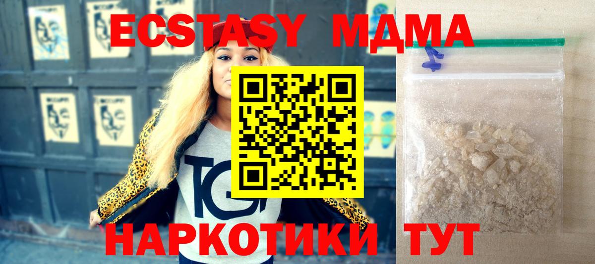 ГАШИШ  Вход с VPN  НБОМе  COCAIN  Бийск  МАРИХУАНА  Меф  