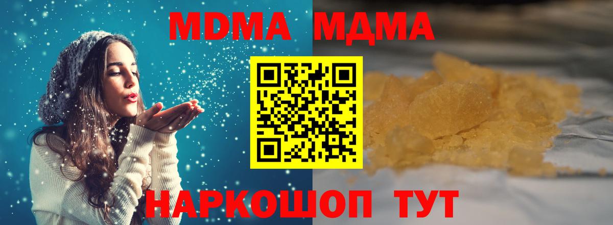 КЕТАМИН Бийск