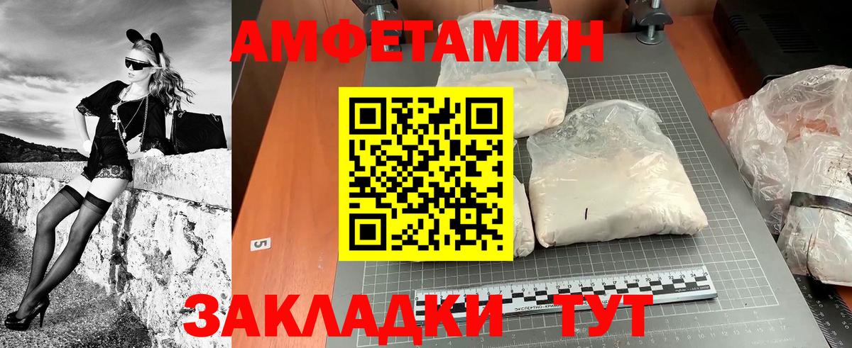 Первитин витя Бийск
